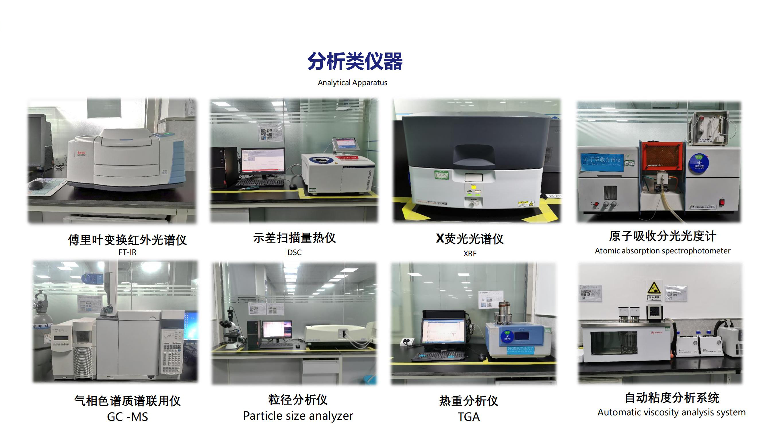 0到1原型機(jī)展示3